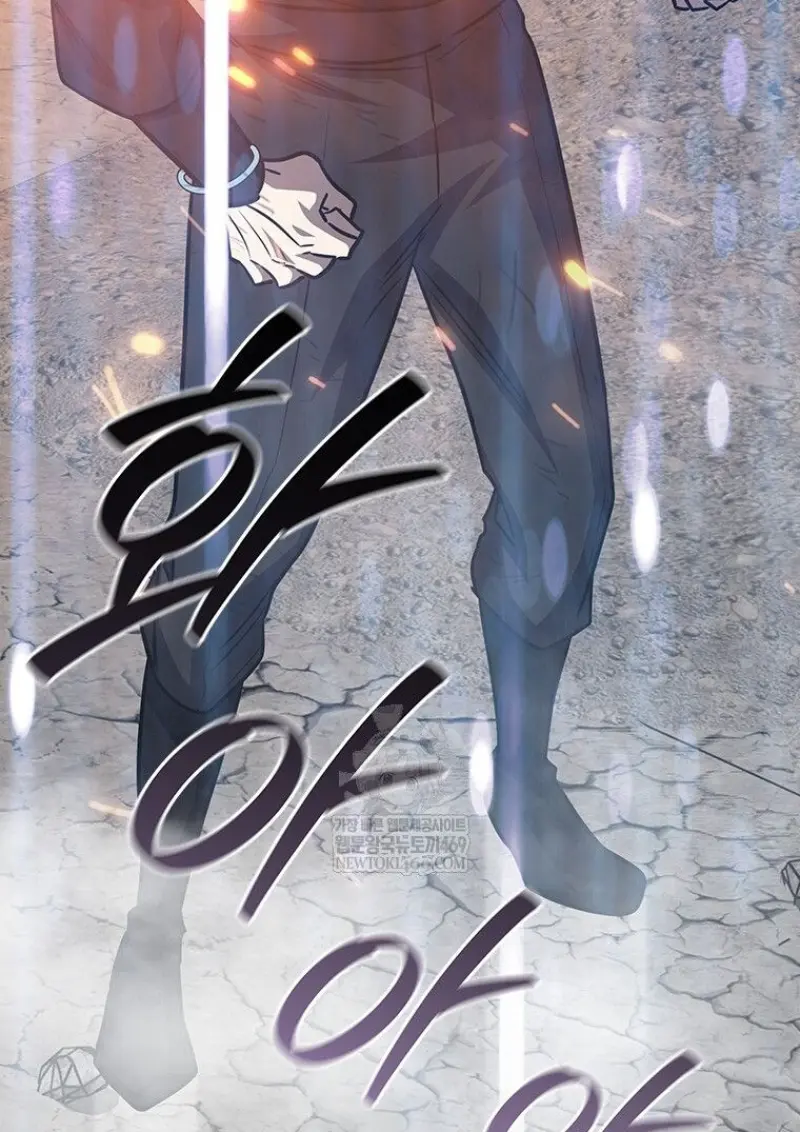 Dragon-Devouring Mage ตอนที่ 129 5