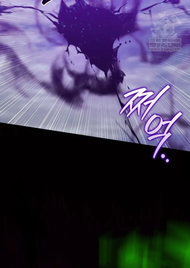 Dragon-Devouring Mage ตอนที่ 129 39