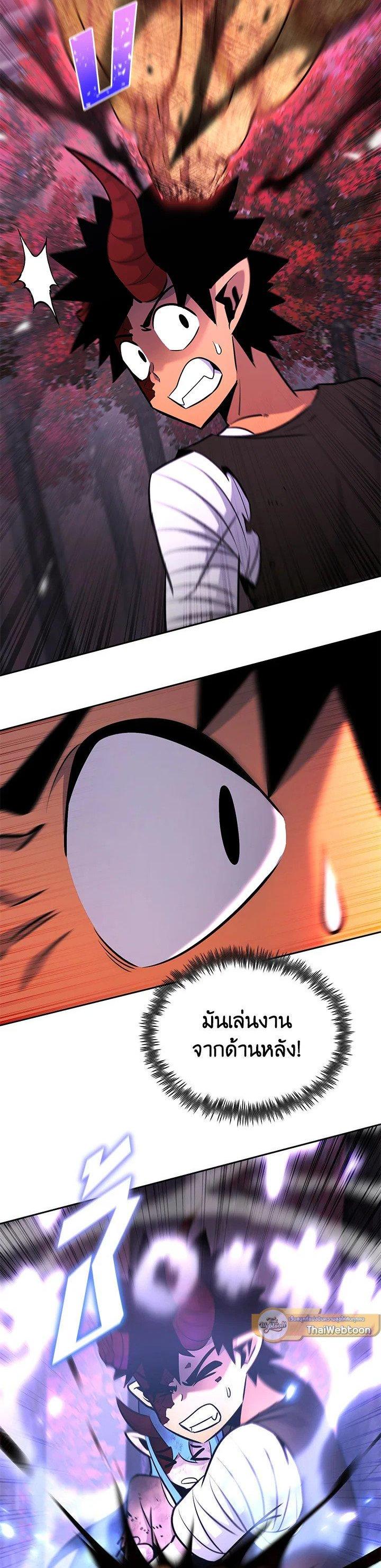 Standard of Reincarnation ตอนที่ 129 4