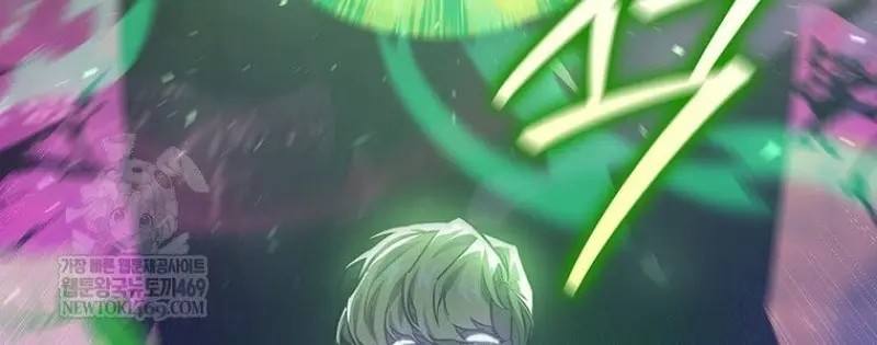 Dragon-Devouring Mage ตอนที่ 129 42