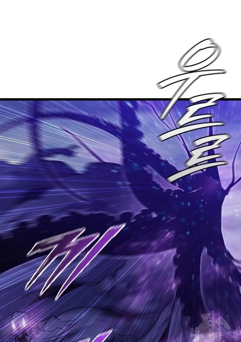 Dragon-Devouring Mage ตอนที่ 129 60