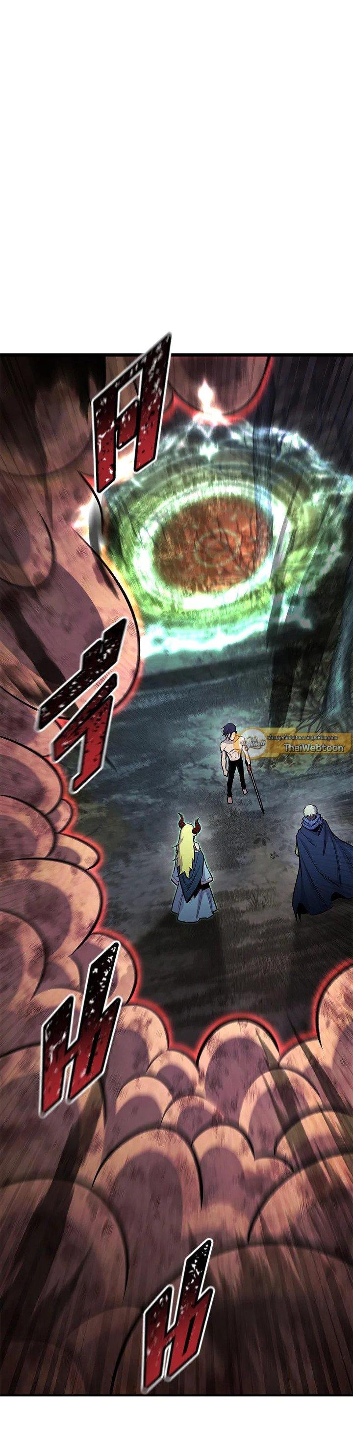 Standard of Reincarnation ตอนที่ 129 7