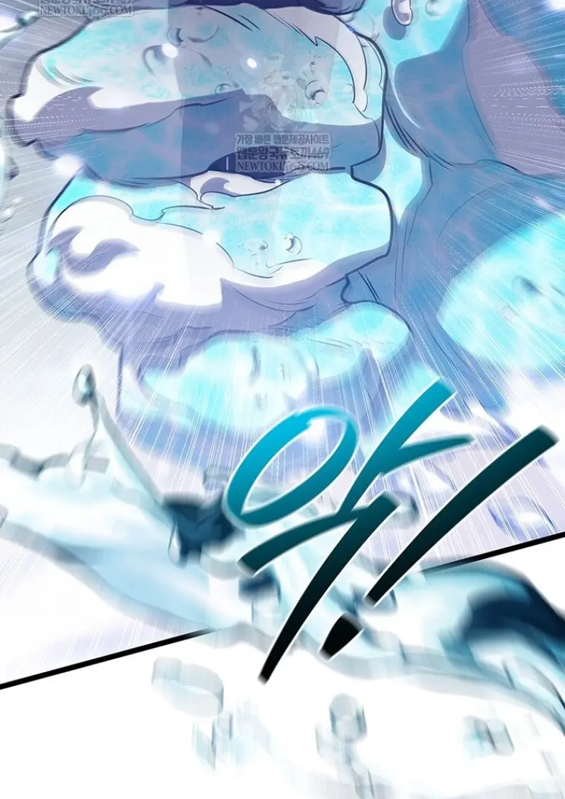 Dragon-Devouring Mage ตอนที่ 129 73