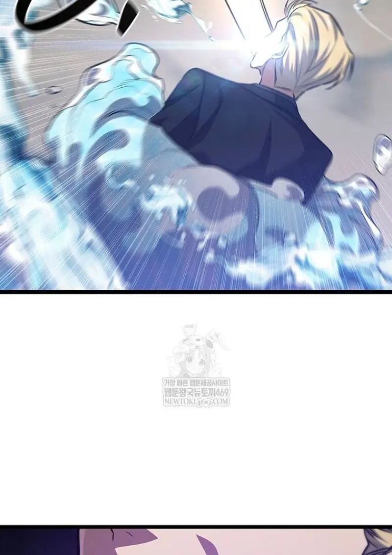 Dragon-Devouring Mage ตอนที่ 129 78