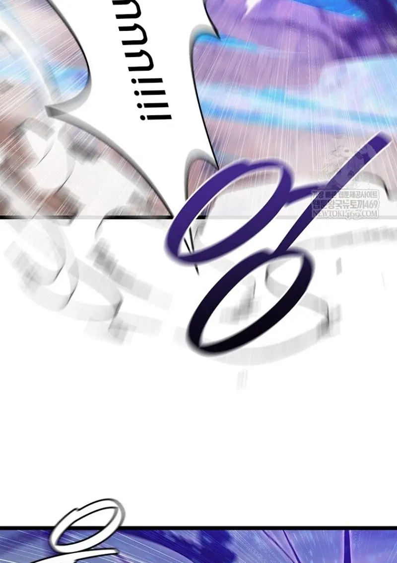 Dragon-Devouring Mage ตอนที่ 129 81