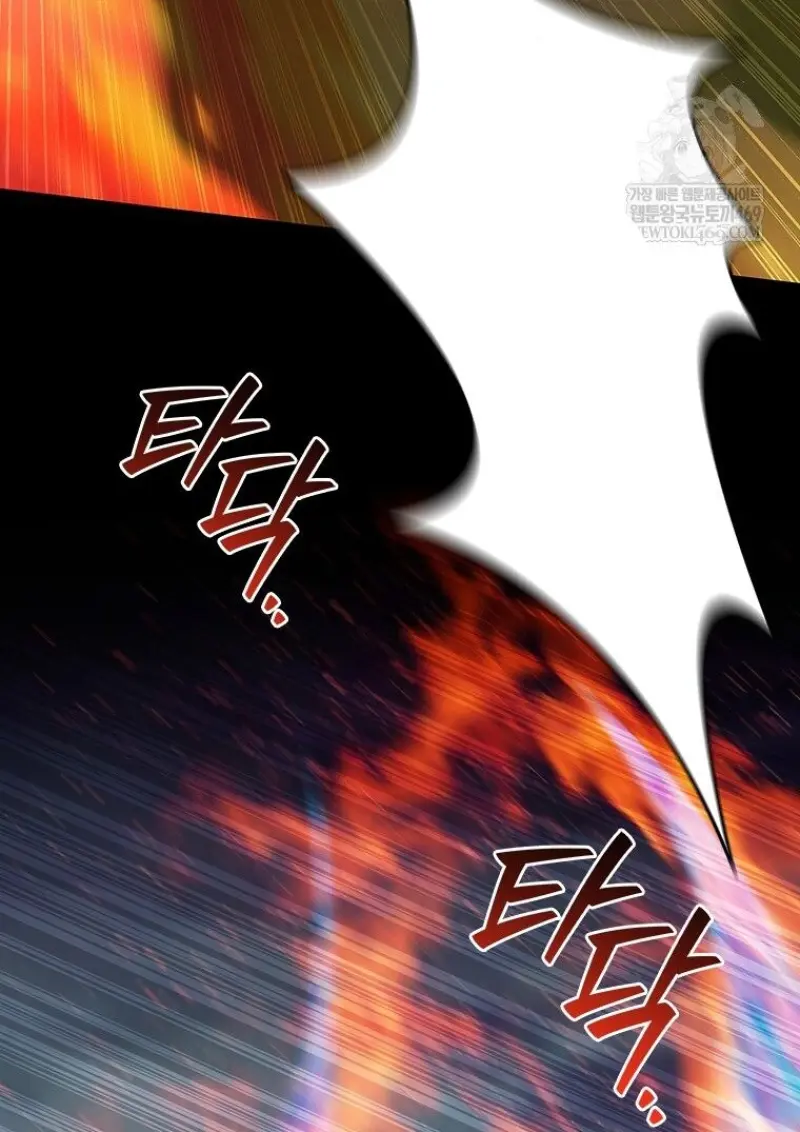 Dragon-Devouring Mage ตอนที่ 129 96