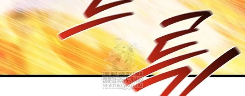 Dragon-Devouring Mage ตอนที่ 129 98