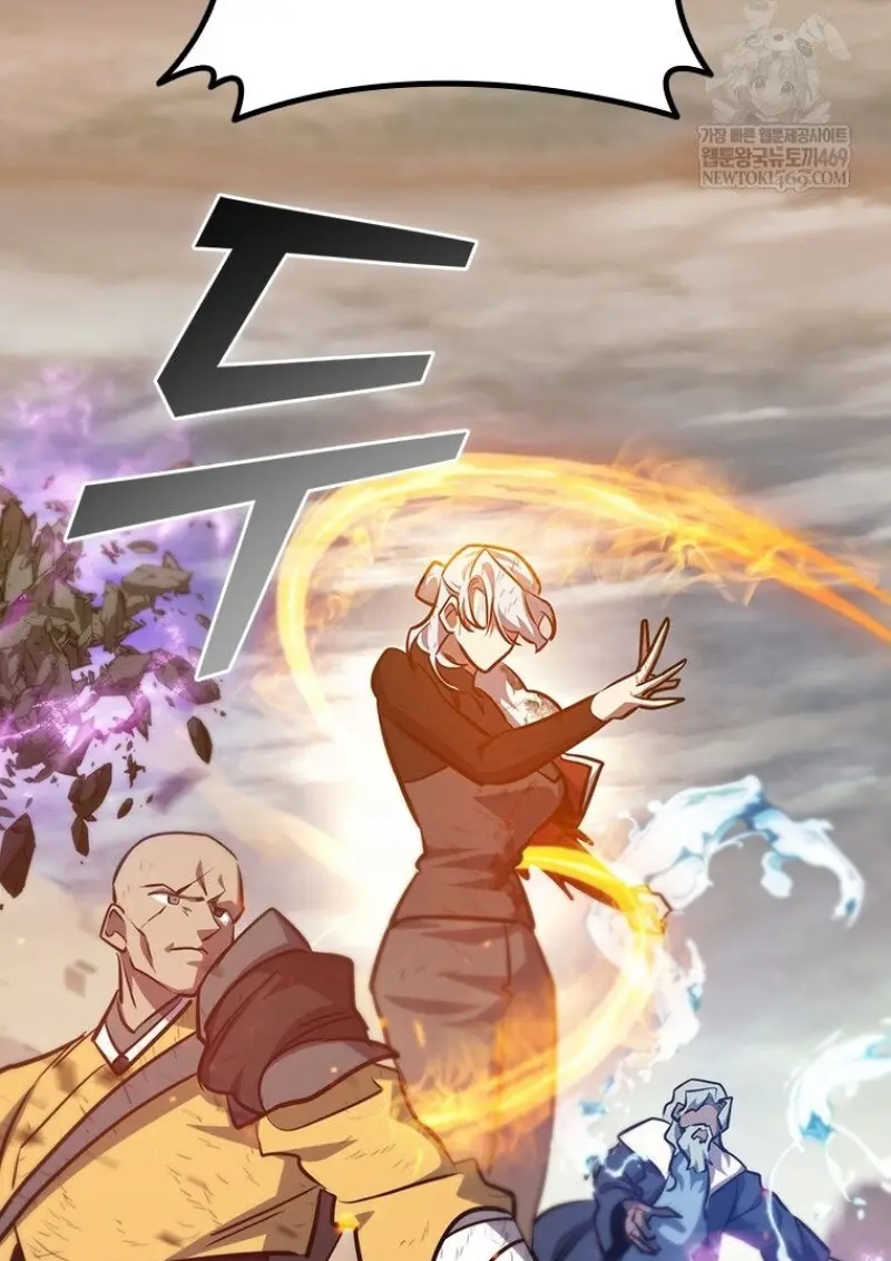 Dragon-Devouring Mage ตอนที่ 129 107