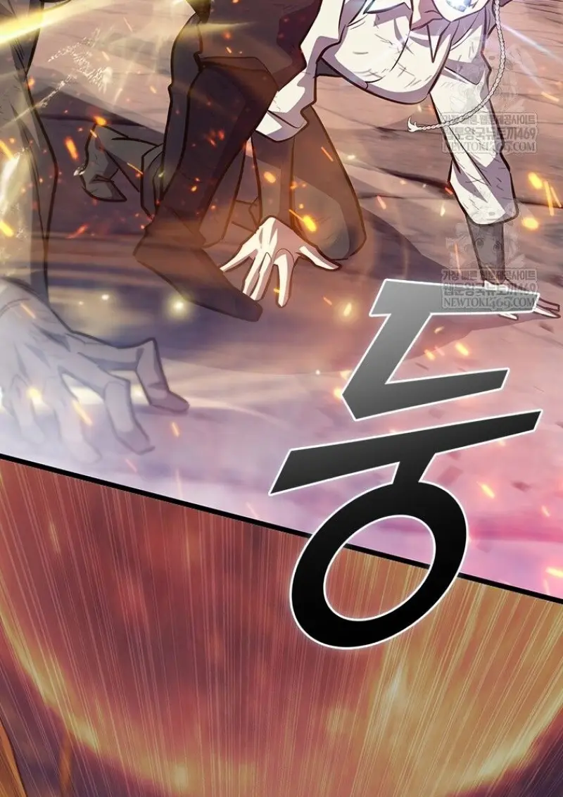 Dragon-Devouring Mage ตอนที่ 129 109