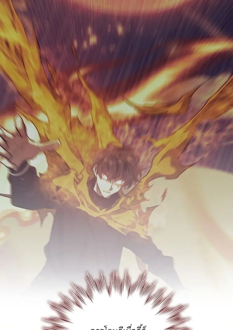 Dragon-Devouring Mage ตอนที่ 129 110