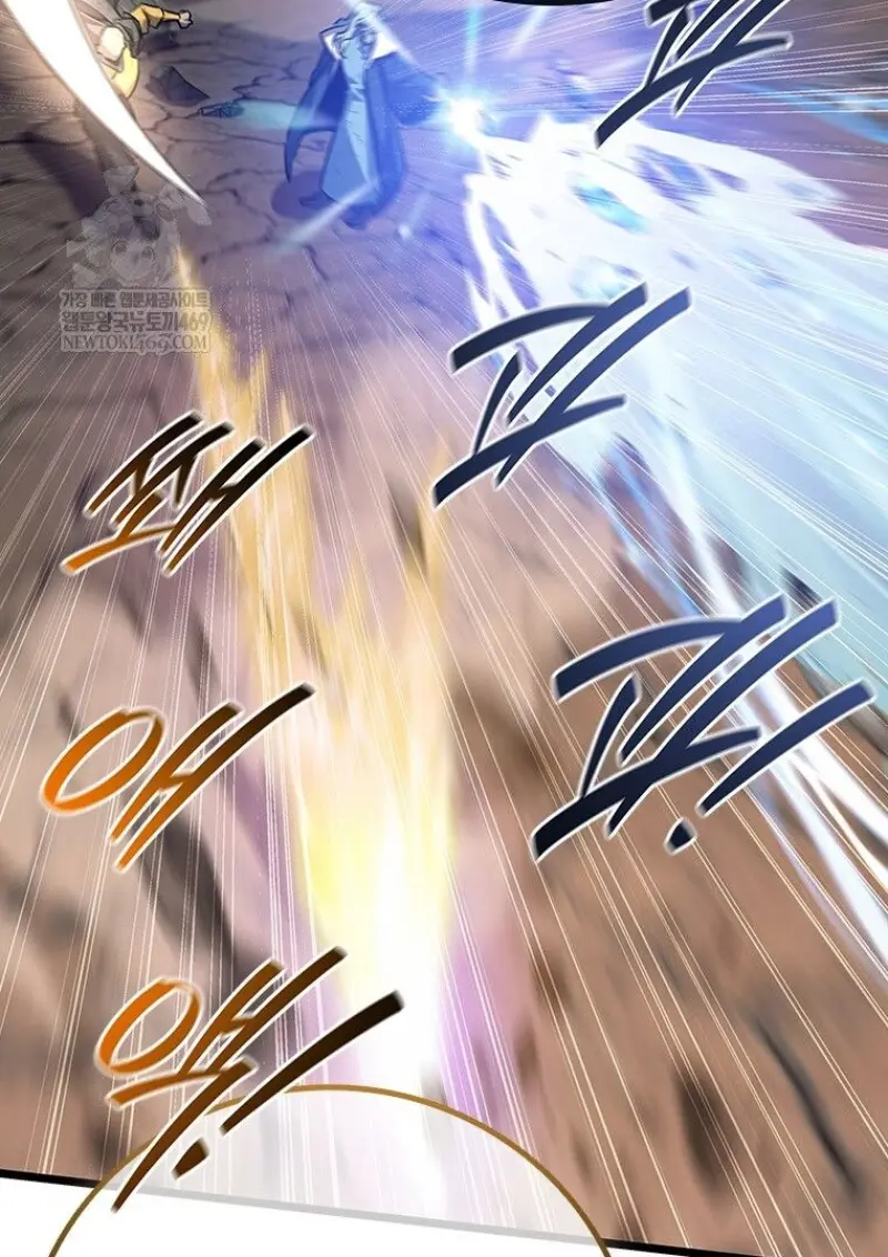 Dragon-Devouring Mage ตอนที่ 129 118