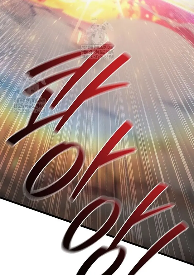 Dragon-Devouring Mage ตอนที่ 129 124