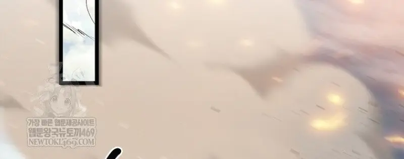 Dragon-Devouring Mage ตอนที่ 129 126