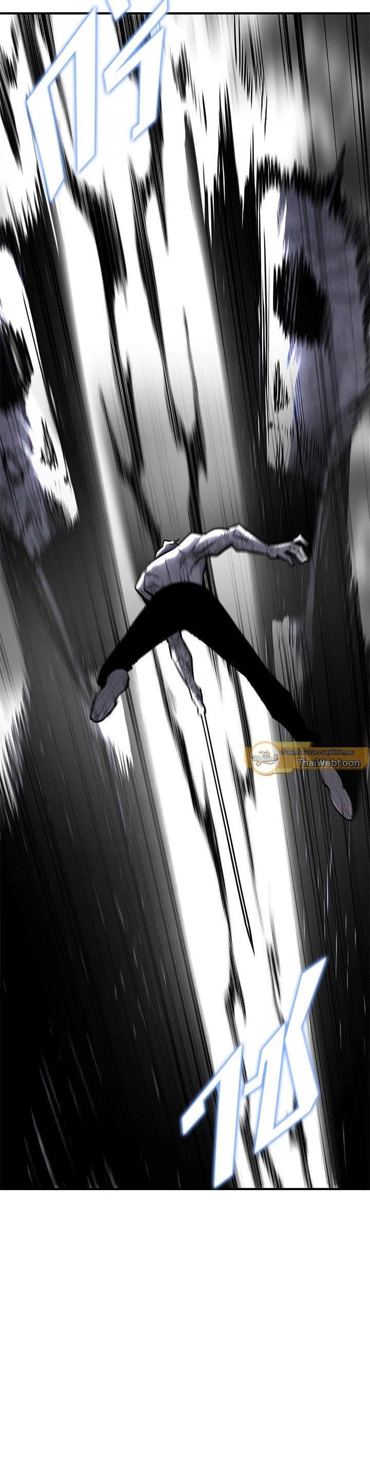 Standard of Reincarnation ตอนที่ 129 44