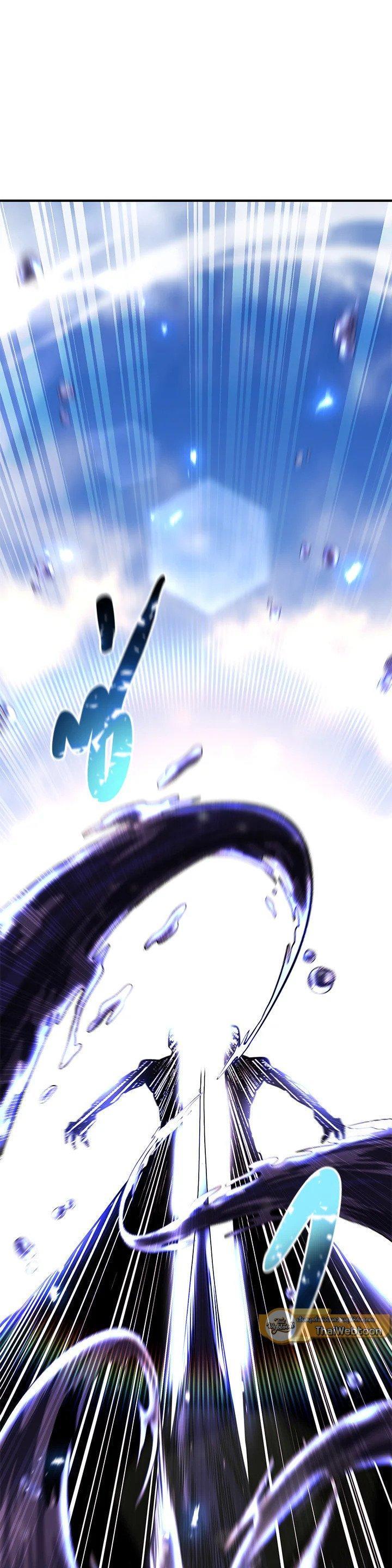 Standard of Reincarnation ตอนที่ 129 45