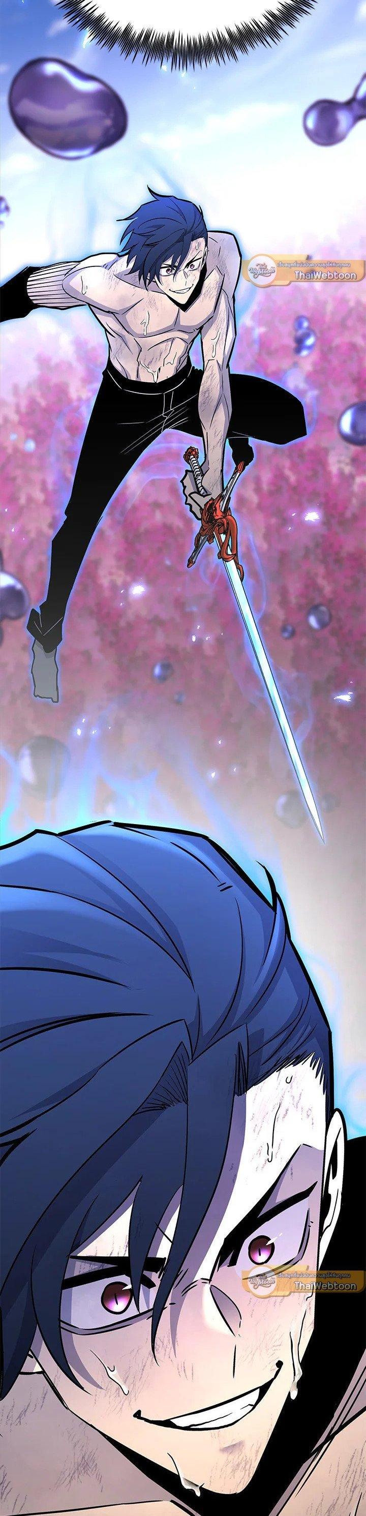 Standard of Reincarnation ตอนที่ 129 57