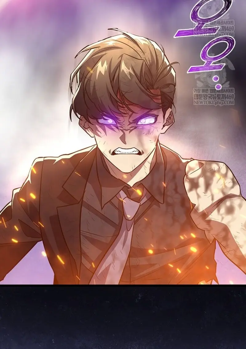 Dragon-Devouring Mage ตอนที่ 130 7