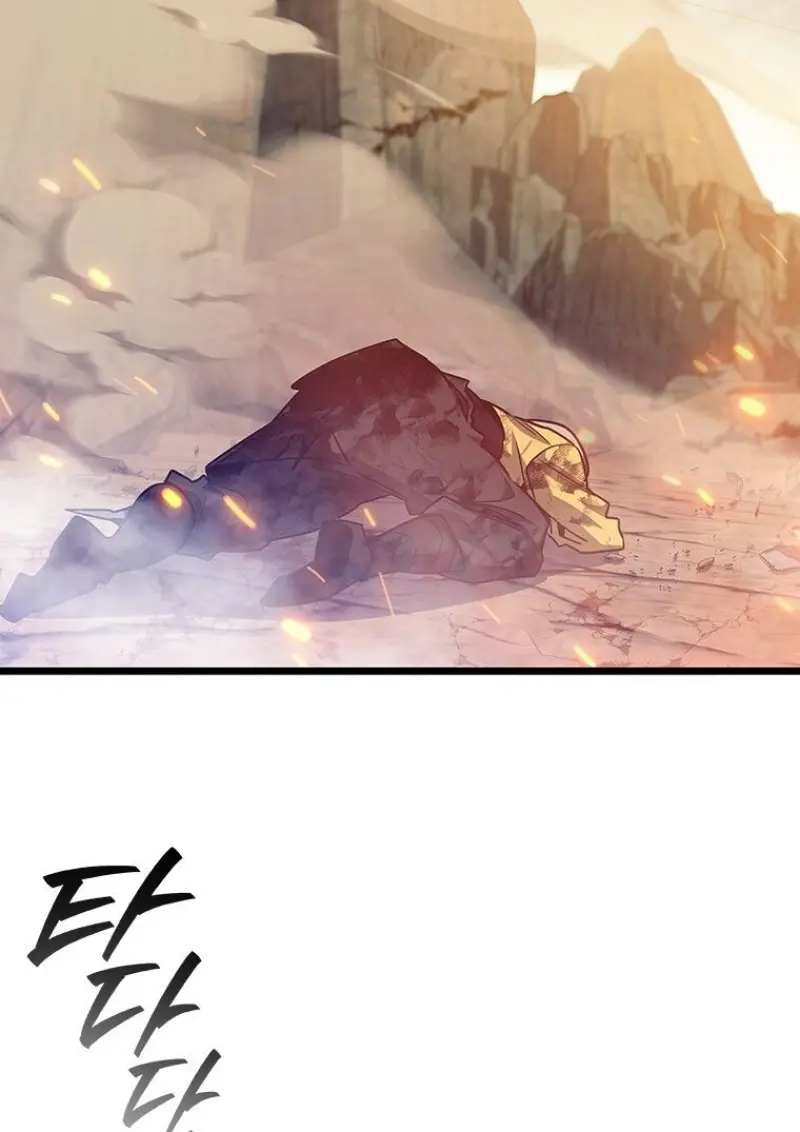 Dragon-Devouring Mage ตอนที่ 130 24