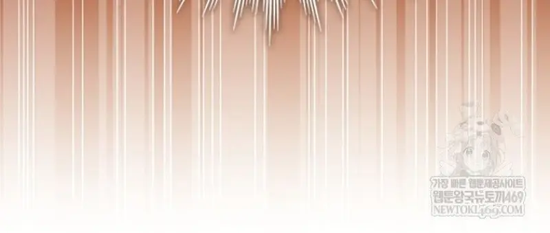 Dragon-Devouring Mage ตอนที่ 130 45