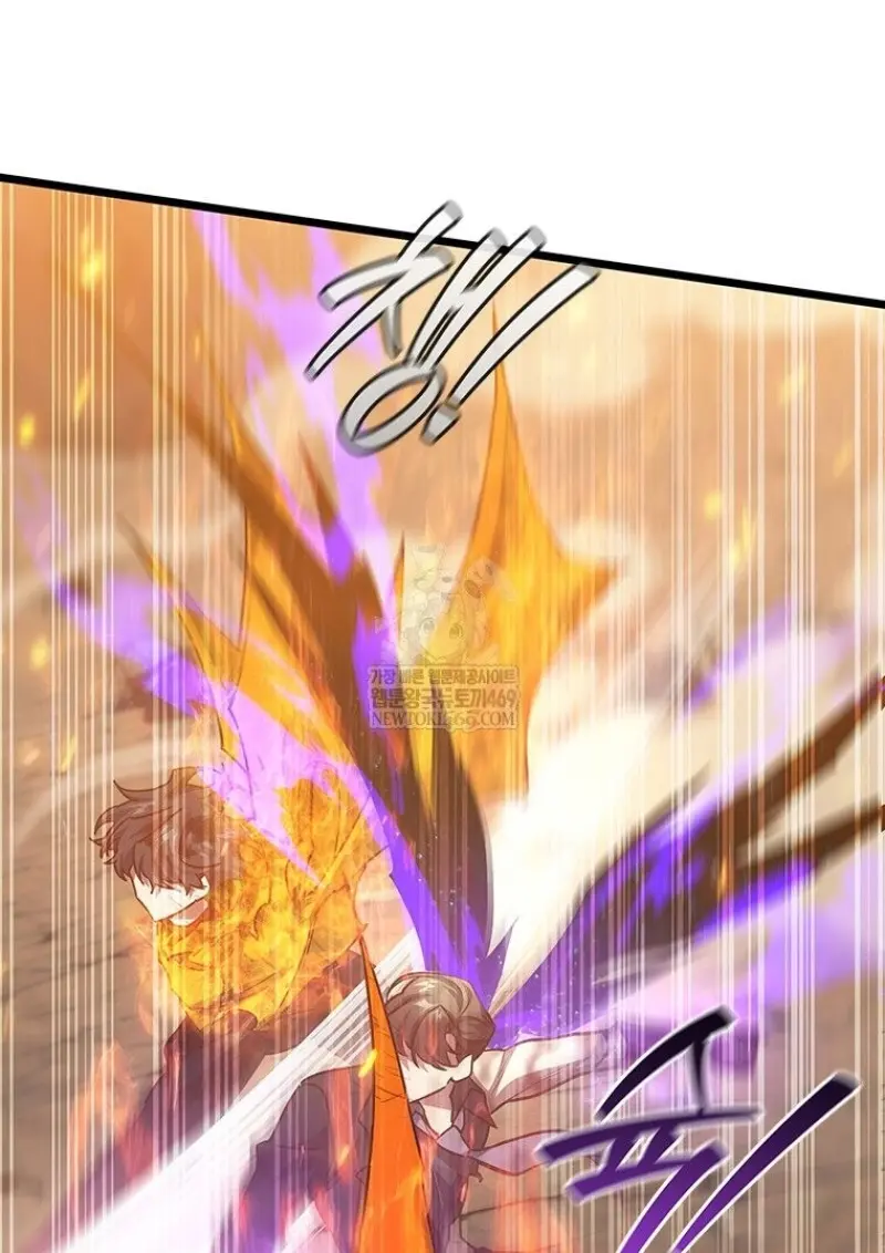 Dragon-Devouring Mage ตอนที่ 130 46