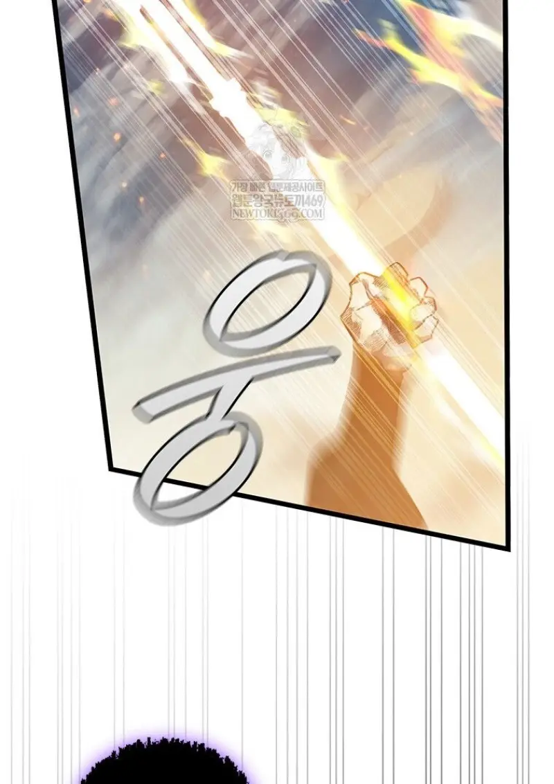 Dragon-Devouring Mage ตอนที่ 130 51