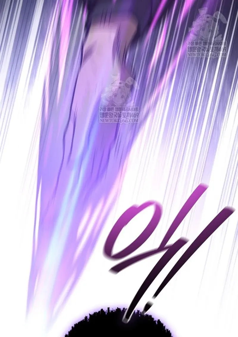 Dragon-Devouring Mage ตอนที่ 130 55