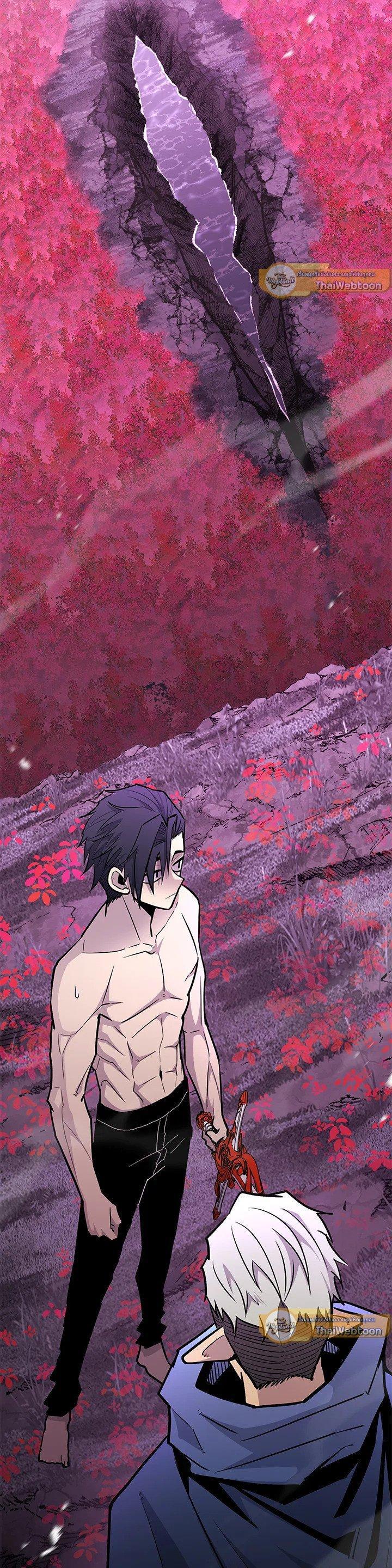 Standard of Reincarnation ตอนที่ 130 6