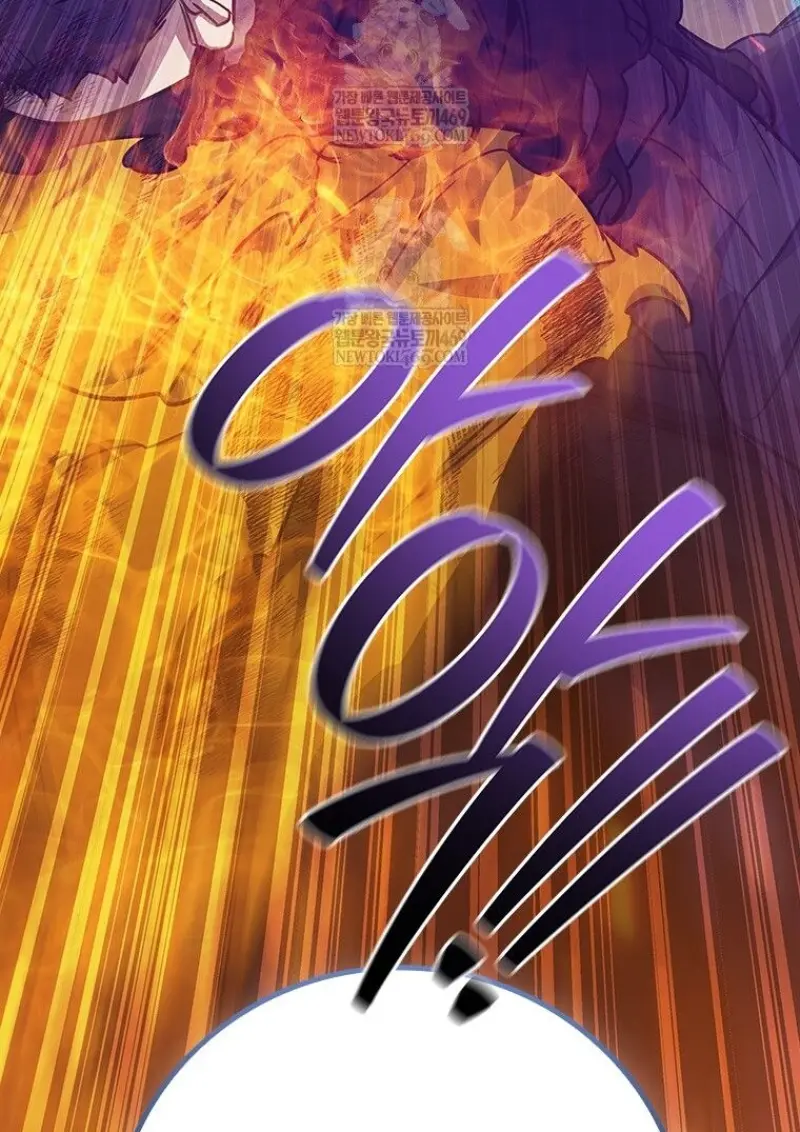 Dragon-Devouring Mage ตอนที่ 130 68