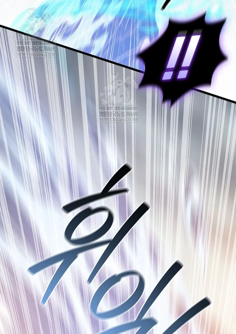 Dragon-Devouring Mage ตอนที่ 130 70