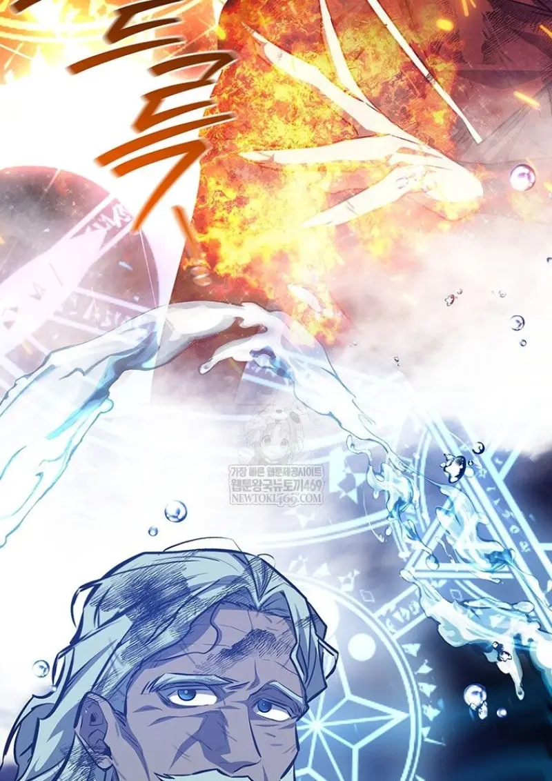 Dragon-Devouring Mage ตอนที่ 130 109