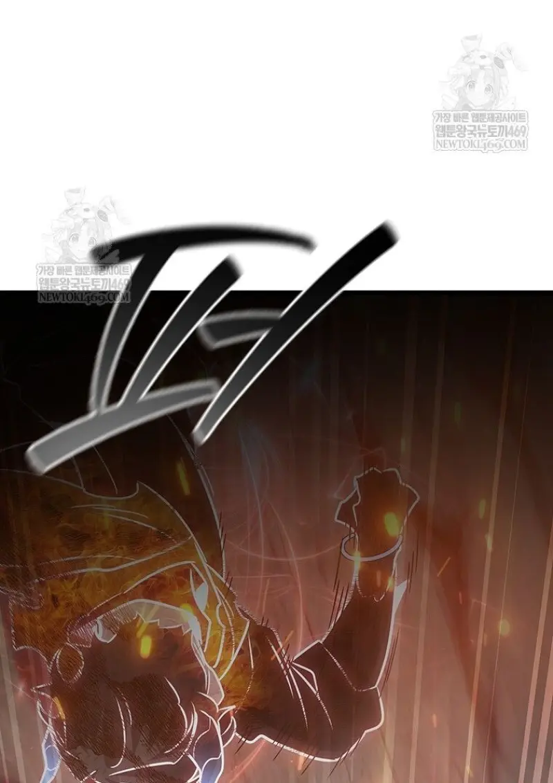 Dragon-Devouring Mage ตอนที่ 130 116