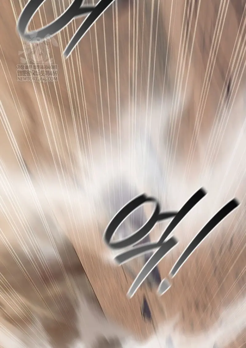 Dragon-Devouring Mage ตอนที่ 130 118