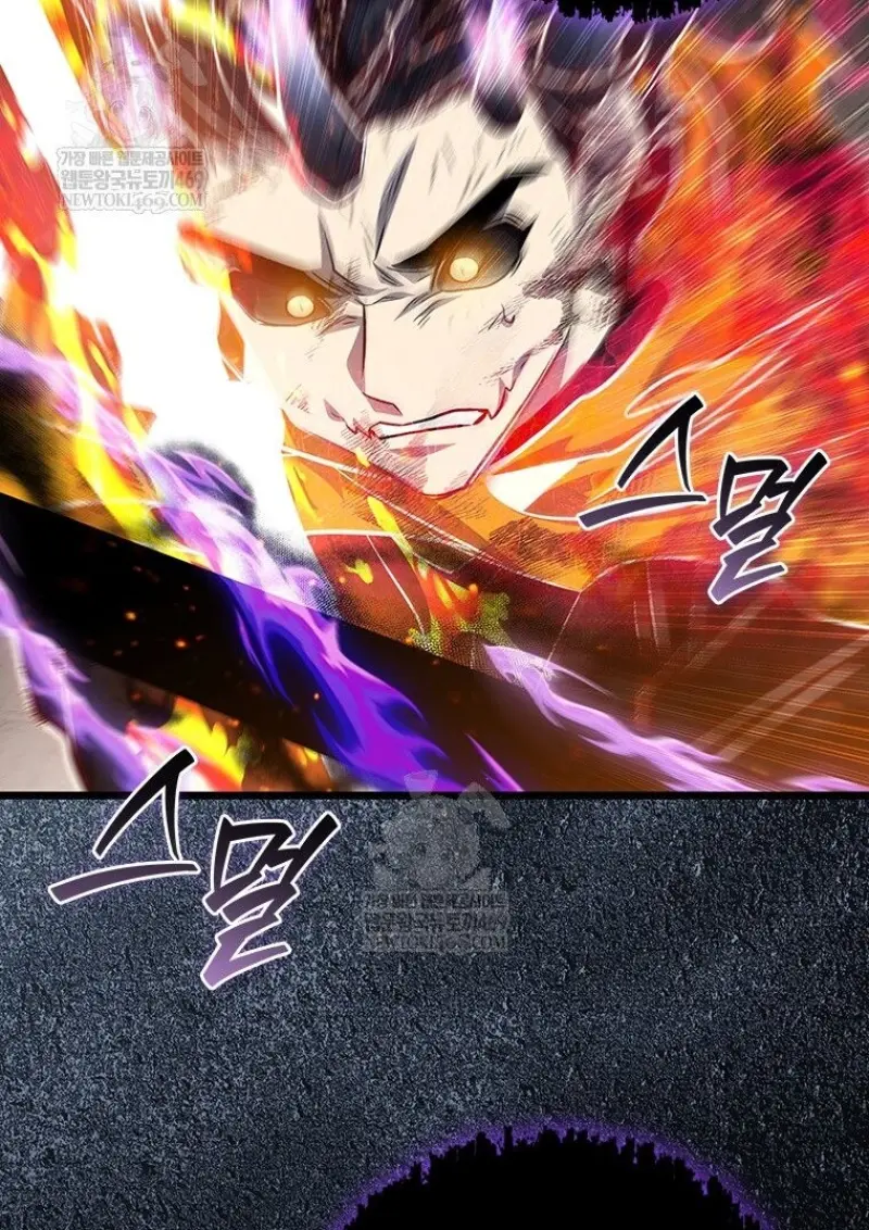 Dragon-Devouring Mage ตอนที่ 130 145