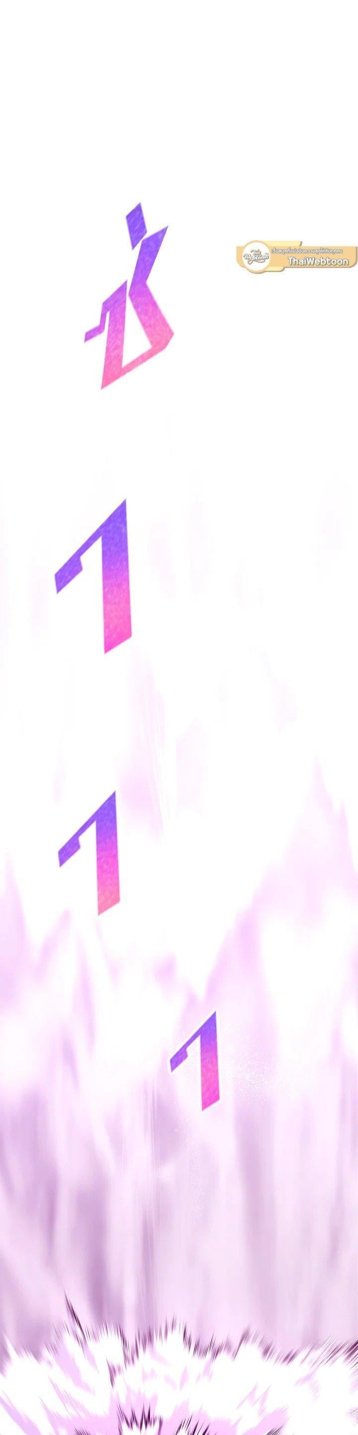 Standard of Reincarnation ตอนที่ 130 27