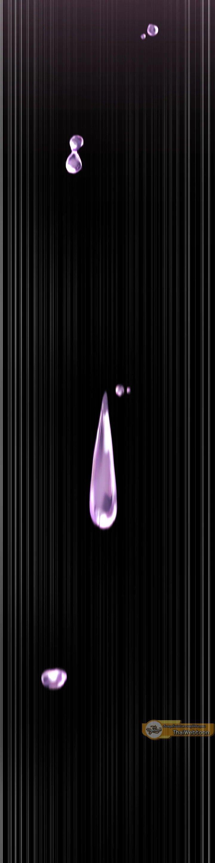 Standard of Reincarnation ตอนที่ 130 31