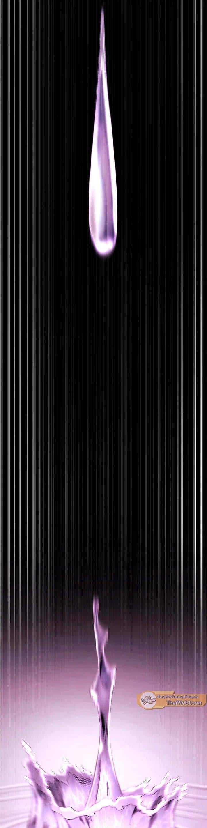 Standard of Reincarnation ตอนที่ 130 32