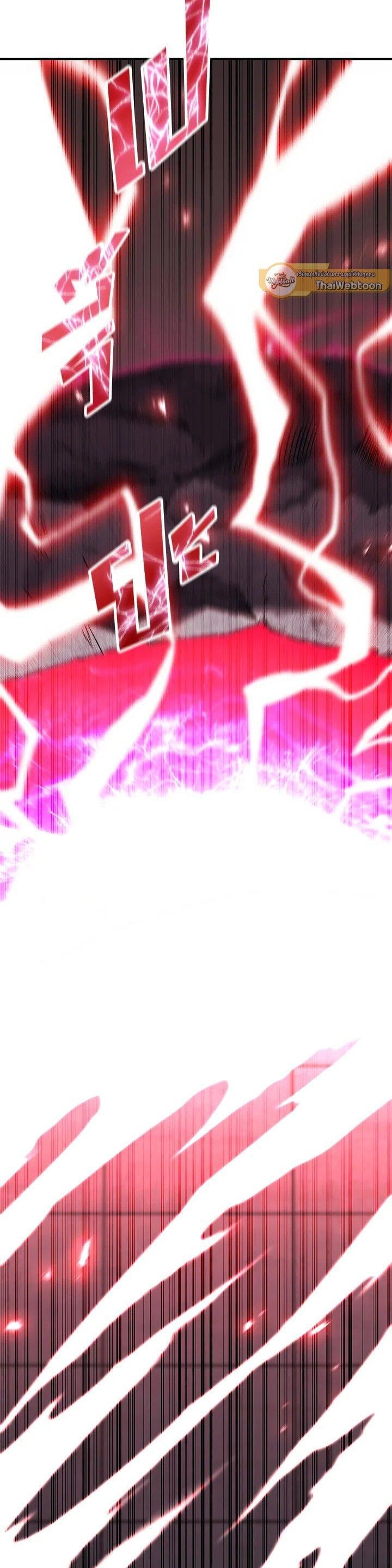 Standard of Reincarnation ตอนที่ 130 41