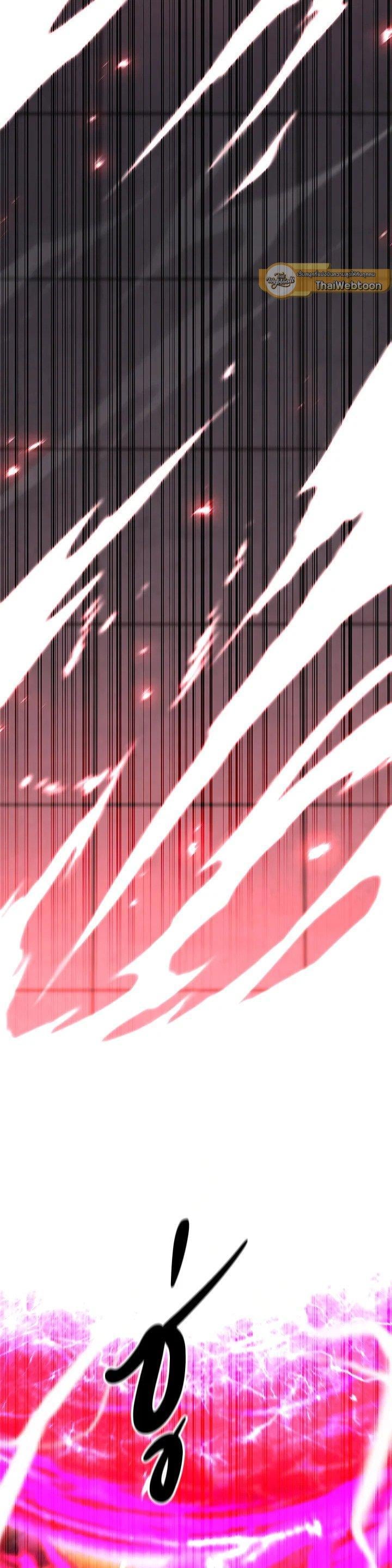 Standard of Reincarnation ตอนที่ 130 42