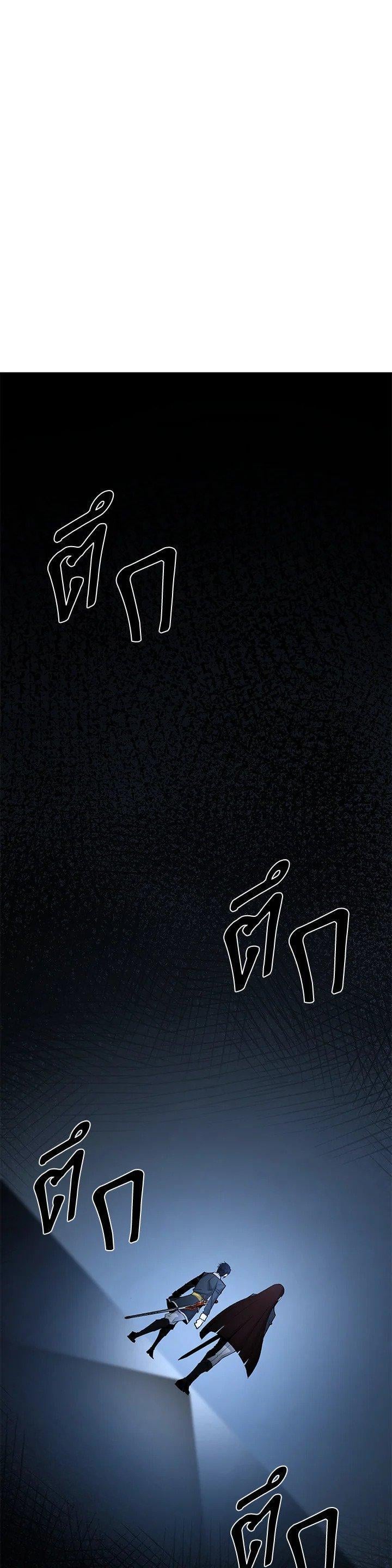 Standard of Reincarnation ตอนที่ 131 12