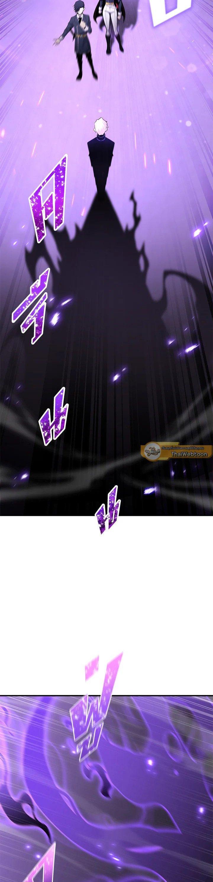 Standard of Reincarnation ตอนที่ 131 22