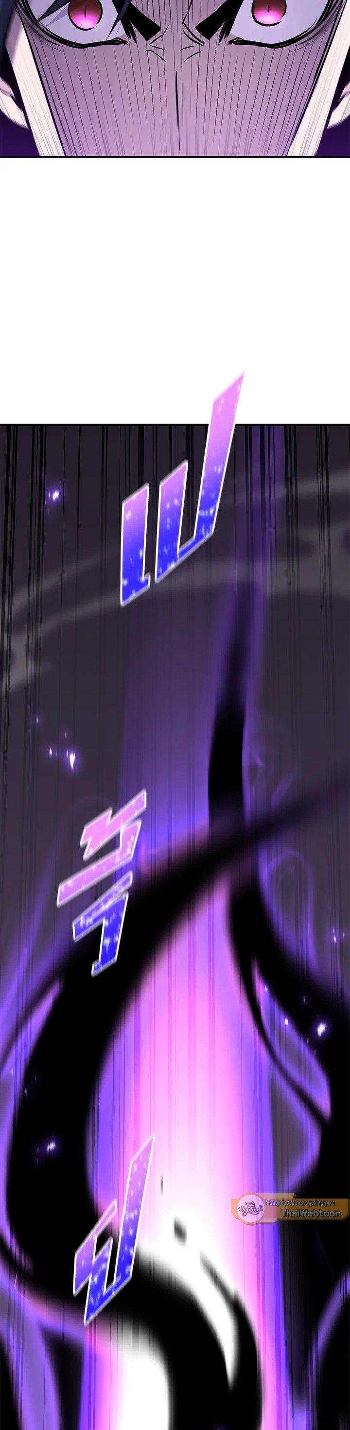 Standard of Reincarnation ตอนที่ 131 25