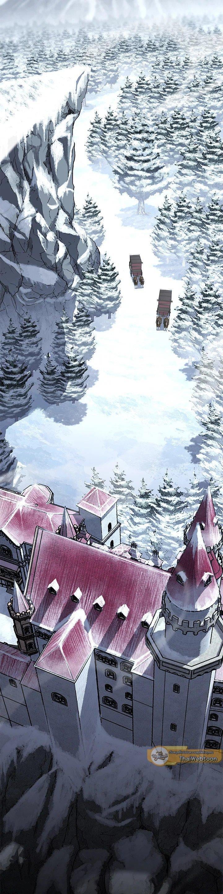 Standard of Reincarnation ตอนที่ 131 38