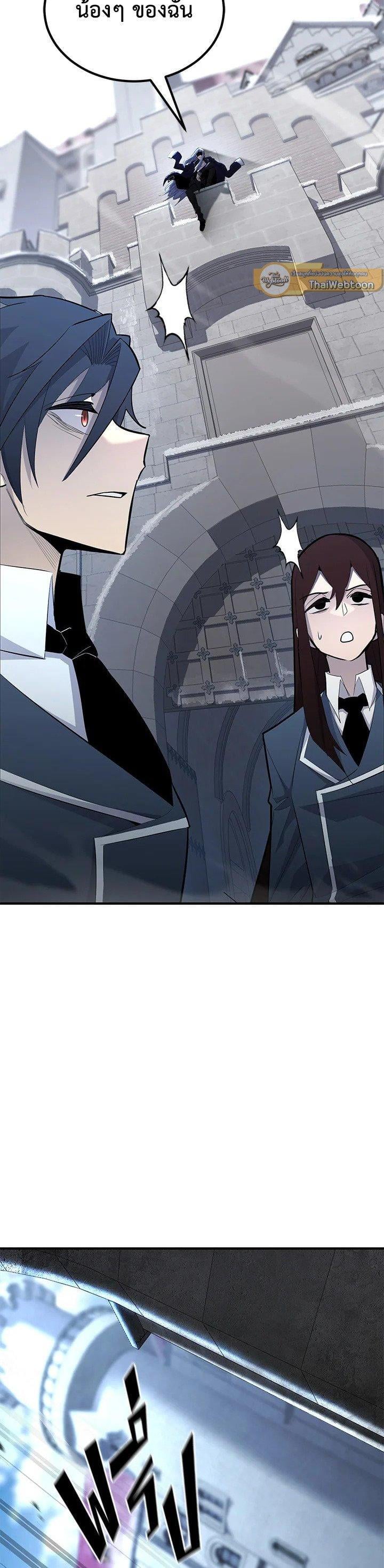 Standard of Reincarnation ตอนที่ 131 41