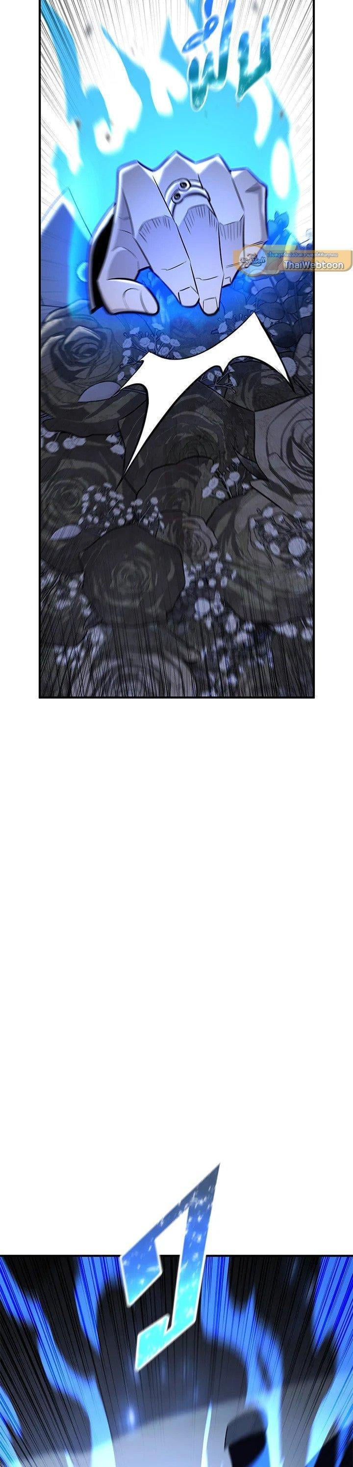 Standard of Reincarnation ตอนที่ 131 61