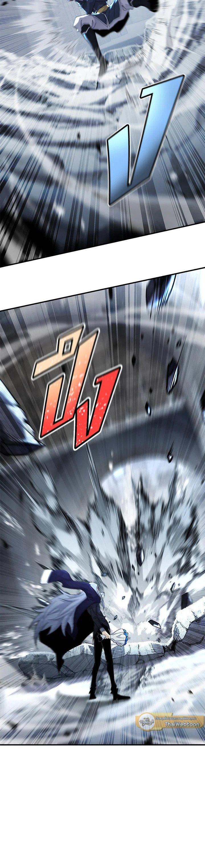 Standard of Reincarnation ตอนที่ 132 11