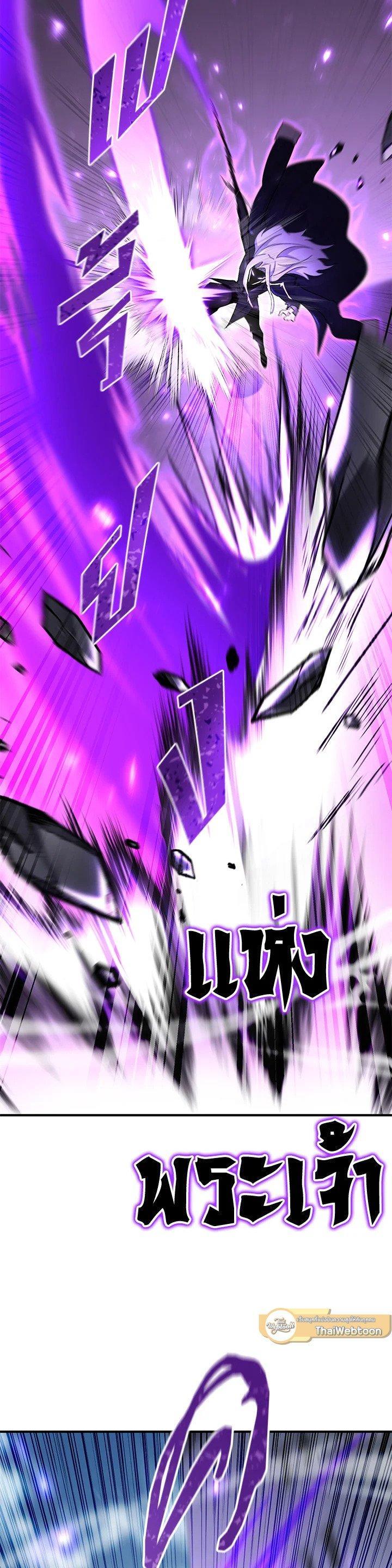 Standard of Reincarnation ตอนที่ 132 18