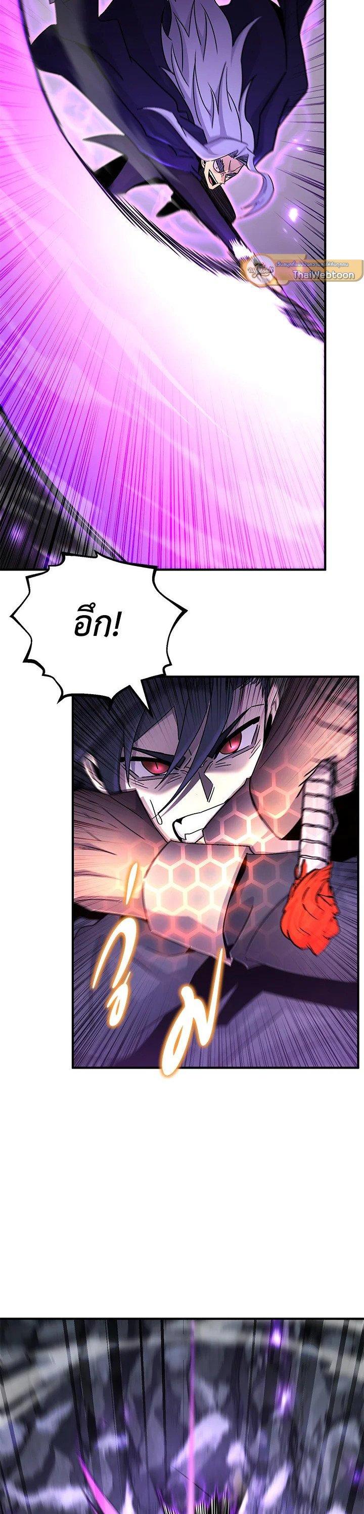 Standard of Reincarnation ตอนที่ 132 35