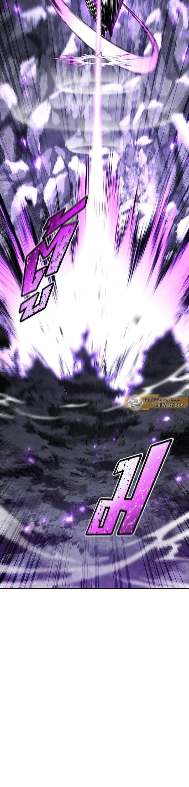 Standard of Reincarnation ตอนที่ 132 36