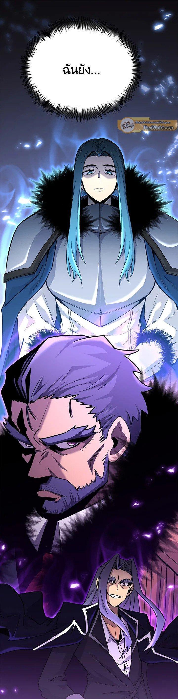 Standard of Reincarnation ตอนที่ 132 56