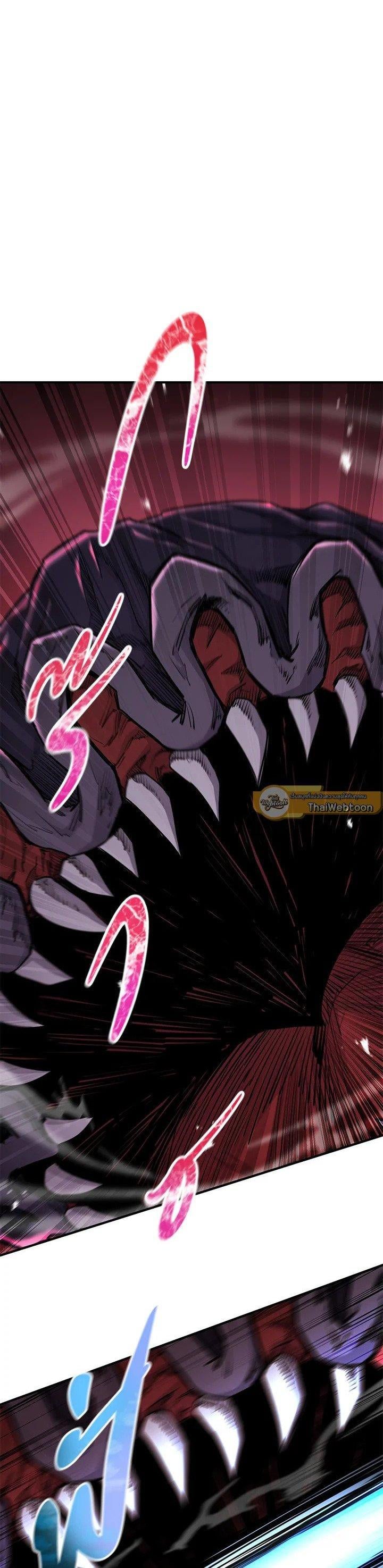 Standard of Reincarnation ตอนที่ 133 33